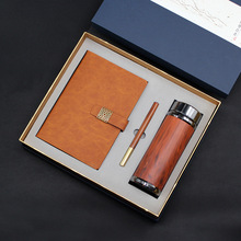 精美商务礼盒套装紫砂木纹杯送领导长辈教师节礼品套装可印字logo