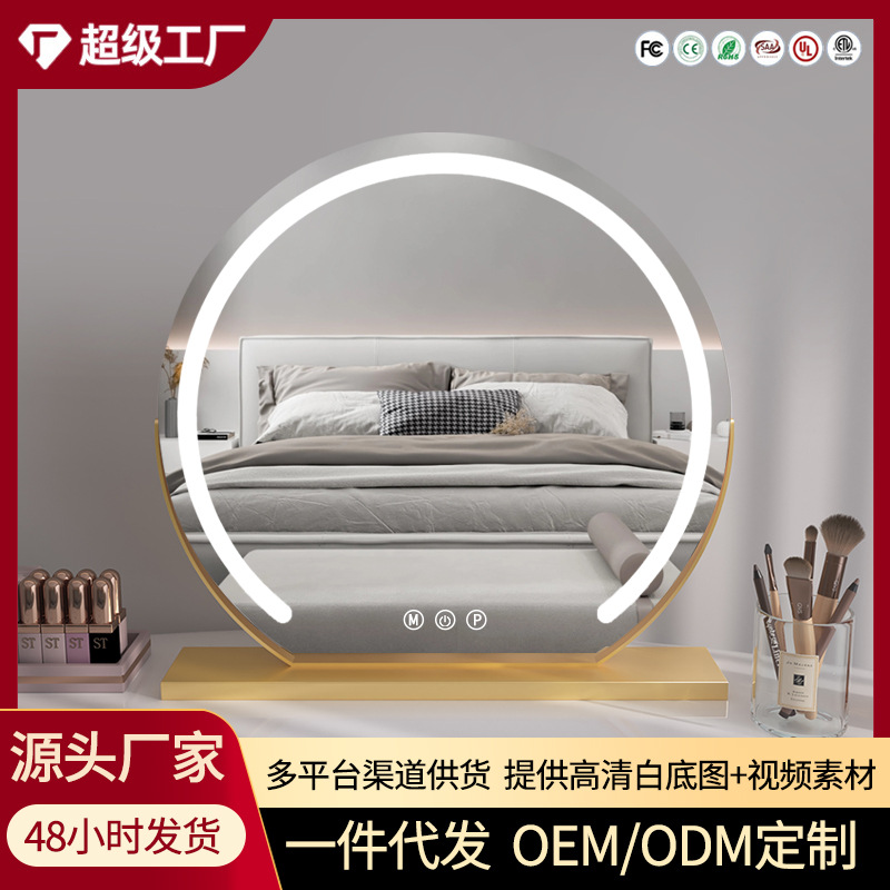 espejo de maquillaje LED con lámpara de escritorio espejo de vestir inteligente red dormitorio espejo de maquillaje grande atenuador giratorio