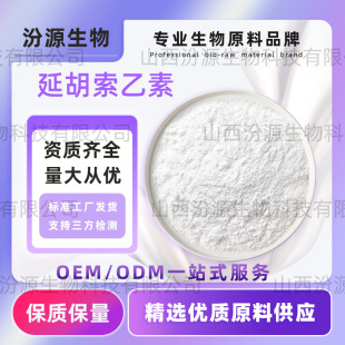 �Ӻ��������_ͨ�������Ӻ�������10097-84-4�Ӻ���100g/��؛����