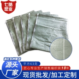 塑料编织袋;其他塑料薄膜