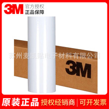3M3699͸���NĤ�͜ظ�ճ�Ա��oĤ�������P��X�Ͻ�����@ʾ���NĤ
