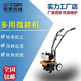 定制小型微耕机汽油机大马力手扶自走式松土打田机多功能农用翻土