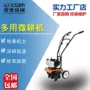 定制农用多功能大马力微耕机