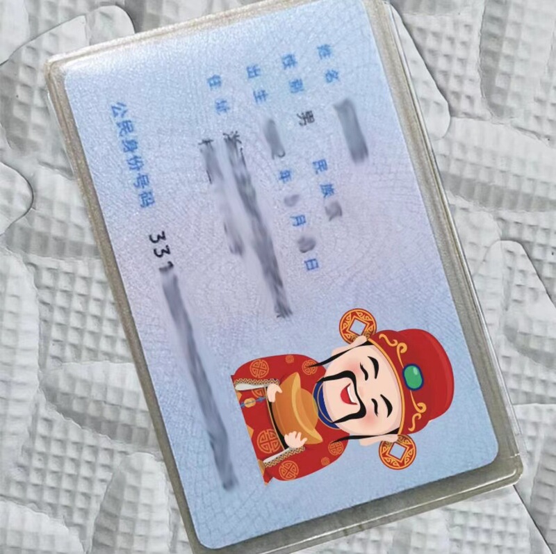 Xiaohongshu パロディー ID カード保護カバー ID 抗磁性フェイスカバー漫画銀行 IC カードバスカード会員カードカバー|undefined