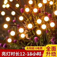 1688太阳能庭院灯_抗阴雨天防水批发