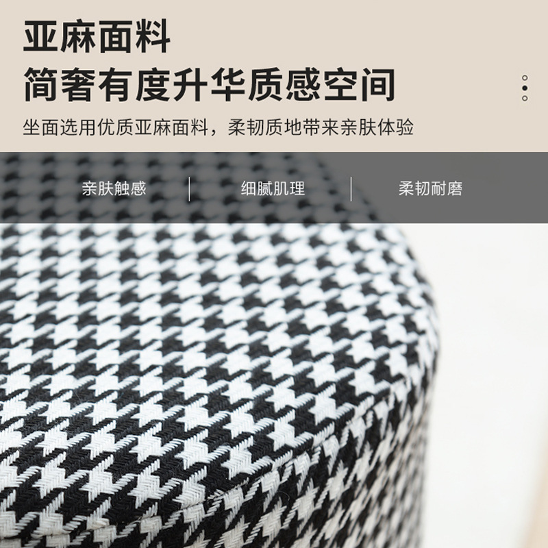 网红手提凳客厅实木千鸟格矮凳家用科技布茶几小板凳门口换鞋凳子|undefined