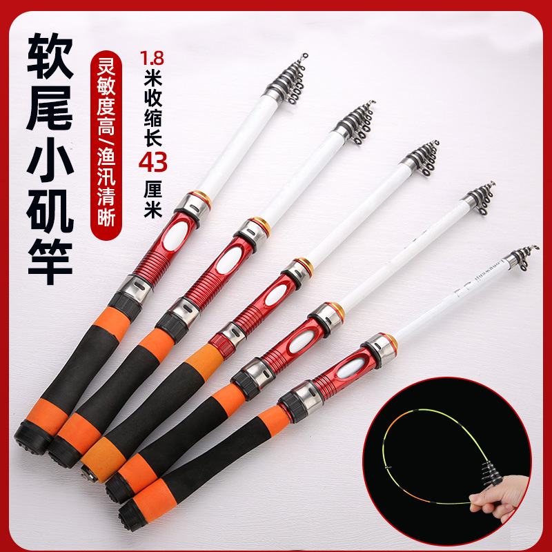 Cola suave pequeña varilla de roca encogimiento sección corta varilla de balsa caña de pescar pequeña varilla de mar varilla de lanzamiento de tiro largo varilla de balsa transfronteriza varilla de pesca de roca