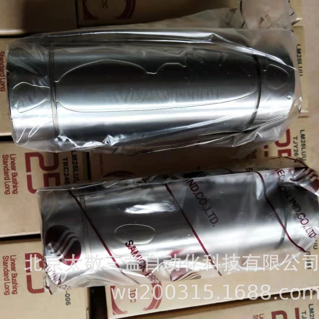 韩国SAMICK欧洲标准直线轴承LME60LUU现货供应 一件代发