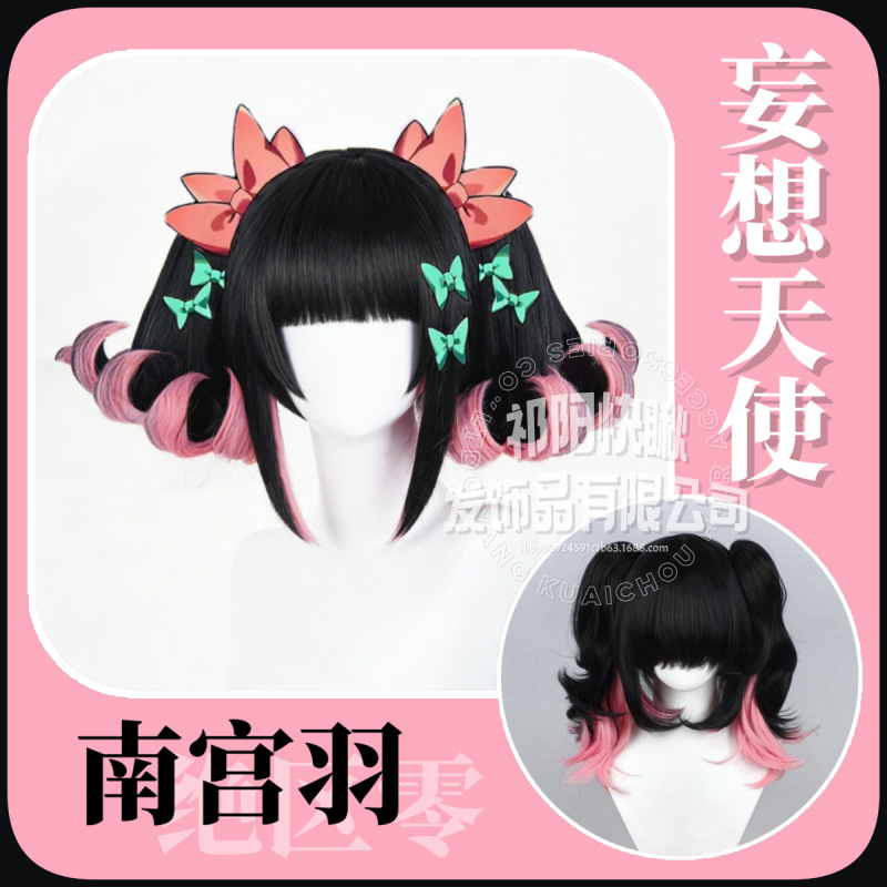 Quickly Check Out the Zenless Zone Zero Angel of Delusion Nan Gongyu Cosplay Wig with Detachable Ponytail and Realistic Scalp Top Quickly Check Out the Zenless Zone Zero Angel of Delusion Nan Gongyu Cosplay Wig with Detachable Ponytail and Realistic Scalp Top