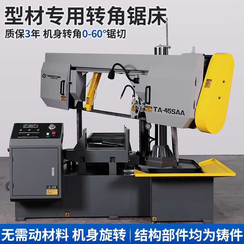 ���߾ⴲ�����и�����ߵ�ͷ45ת��60��Һѹ���Զ�������е���ⴲ