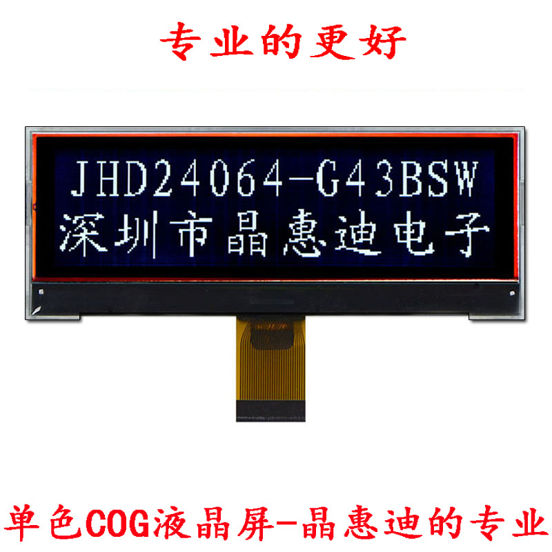 24064�ڰ��� LCM ���� Һ����ʾ�� ���� �ڵװ���
