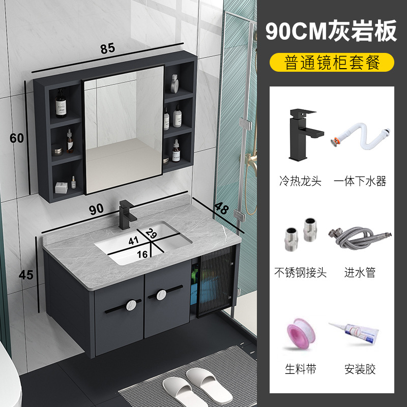 Shiqi panal de aluminio gabinete de baño combinación moderna minimalista baño lavabo combinación baño integrado lavabo