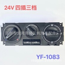 YF-1083�����ڴ���24V �ĵ����� 05