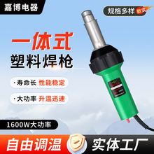 数显调温热风枪小型汽车贴膜烤枪烘枪吹热风机工业热缩膜塑料焊枪