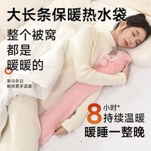 长条热水袋注水防爆暖手宝灌水毛绒学生冬天暖手袋暖水袋保温暖床