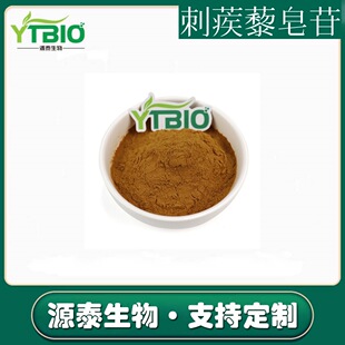 ����޼���� 90% ����޼��ȡ�� ʳƷ��ԭ��Դ̩��������r�����l