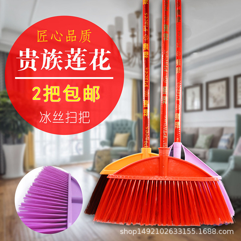 Bristle broom open velvet plastic thickened encryption open Hair Broom thread solid wood rod outdoor balcony Sanitation broom