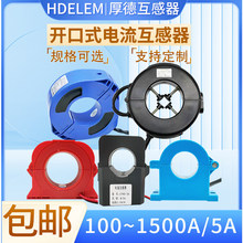 �_��ʽ������������HDELEM100-1000/5�҃ȑ���������_���_��ʽ