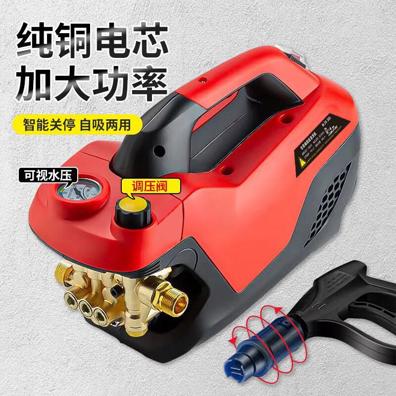 Julong Black Cat Pressure Washer 220V Household High-Power Automatic Adjustable Pressure Car Washer Other Julong Black Cat Pressure Washer 220V Household High-Power Automatic Adjustable Pressure Car Washer Other