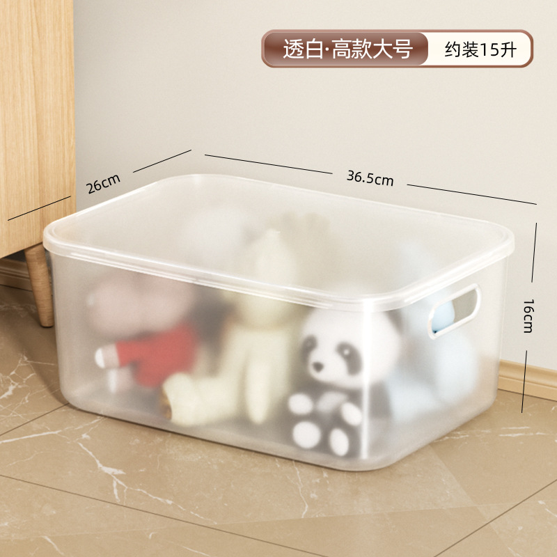 뚜껑이 있는 투명(특대형)