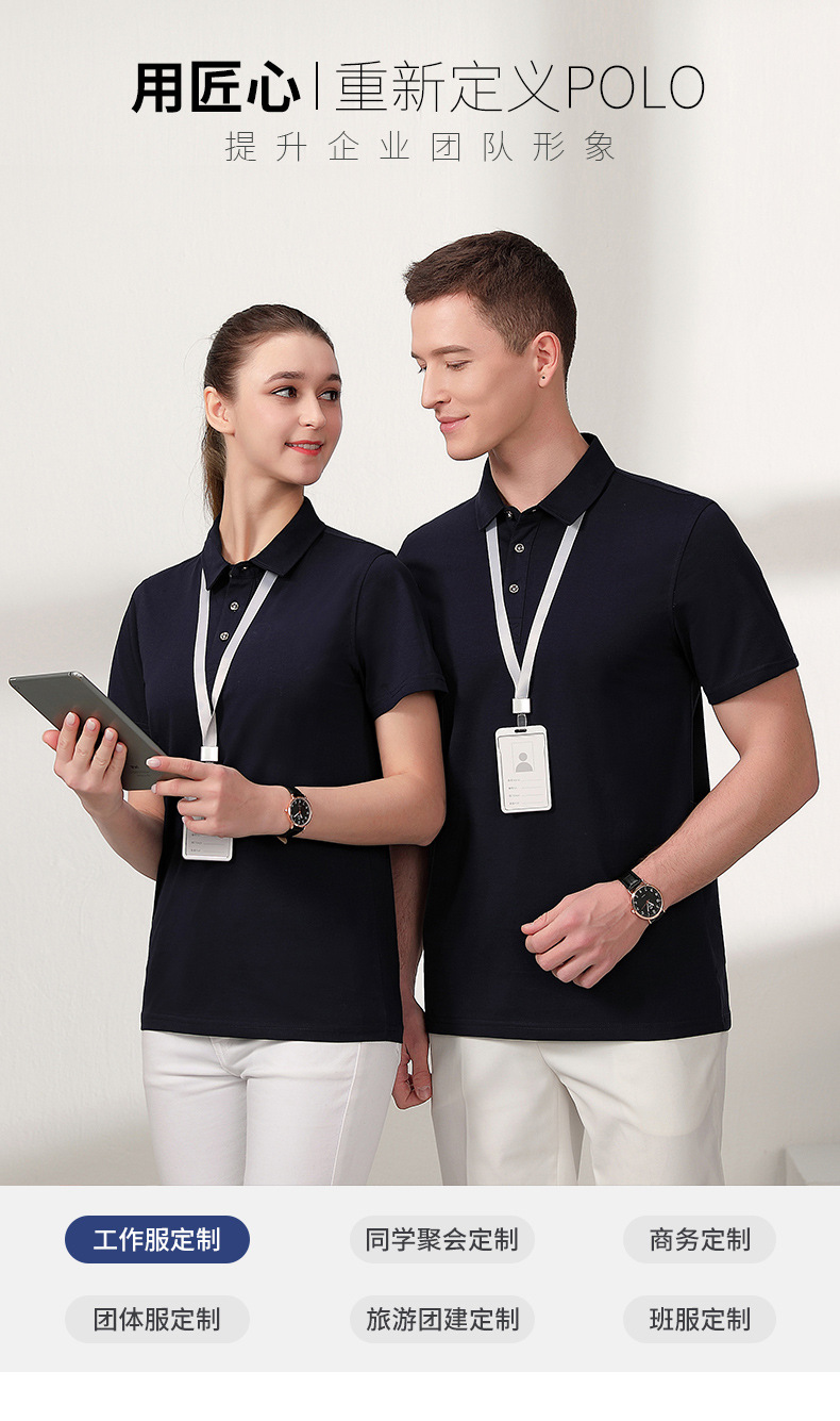 团体服装定制：为企业塑造独特形象