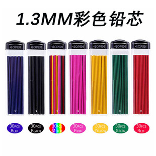 �羳1.3MM�Ԅ��U�Pо�����L����ɫ��о��ͯ������ɫ��ɫ�Uо