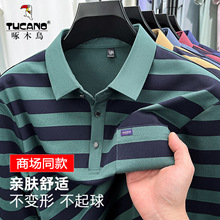 ��ľ�B��ʿ�L��T�����������귭�I���������w��polo������ְ��b