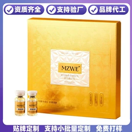 面霜;洗发水;液态精华