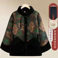 Флисовая утеплённая куртка с велюровой отделкой (mink velvet), усиленное утепление, western‑стиль, куртка или комплект