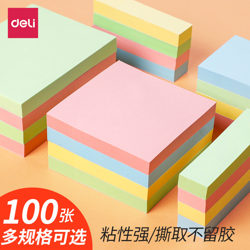 Deli 7155/7156/7157 Colored Sticky Notes Message Paper Sticky Notes Memo Paper Sticky Notes Instant Notes