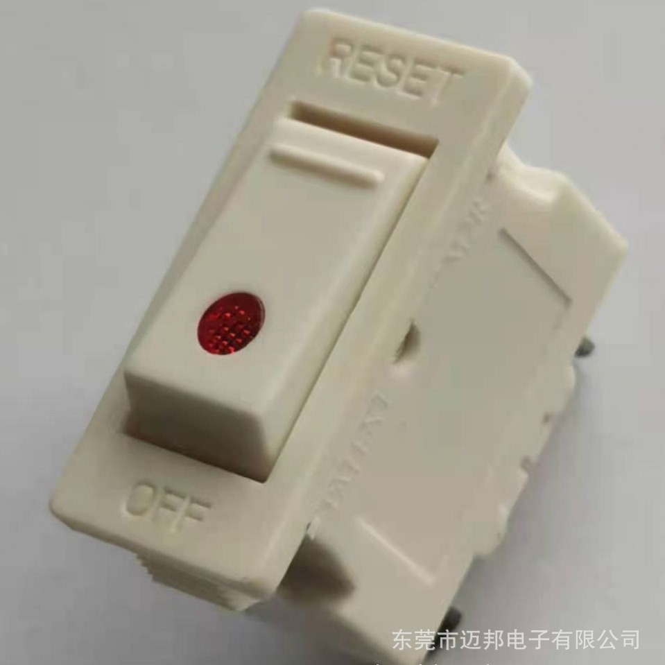 开关保护器 2合1 10A/250V 出口排插（白色）过载保护器船型开关