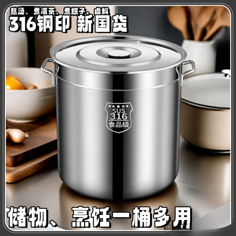 [工場直販] 極厚 316 ステンレス鋼バレル丸バレル蓋付きスープポットスープバレル家庭用塩水バレルオイルバレルストレージ|undefined