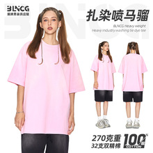 BG����2025�ļ�ϴˮt�������곱���ذ�С�����ʽ���Ŵ��޶���