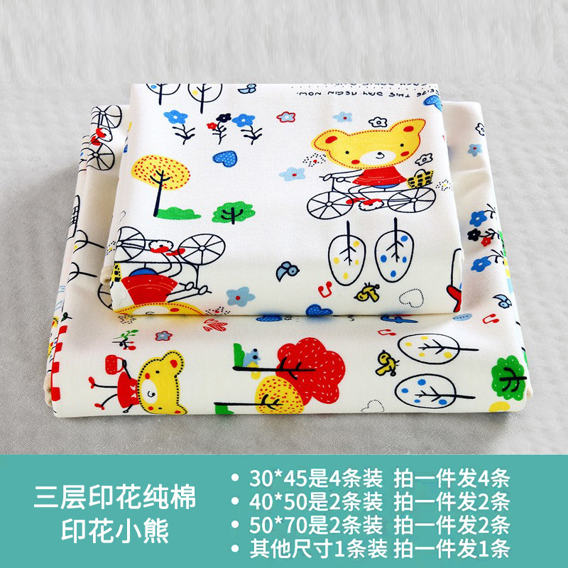 Baby Diaper Pad, Waterproof, Breathable, Washable, Large Size Bed Sheet, Class a Baby Diaper Mattress