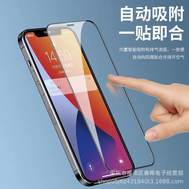 Подходит для Redmi 15 экран печати второй полноэкран tempered film антистатическая антиотпечаточная высоколегированная большая дуга Note15pro