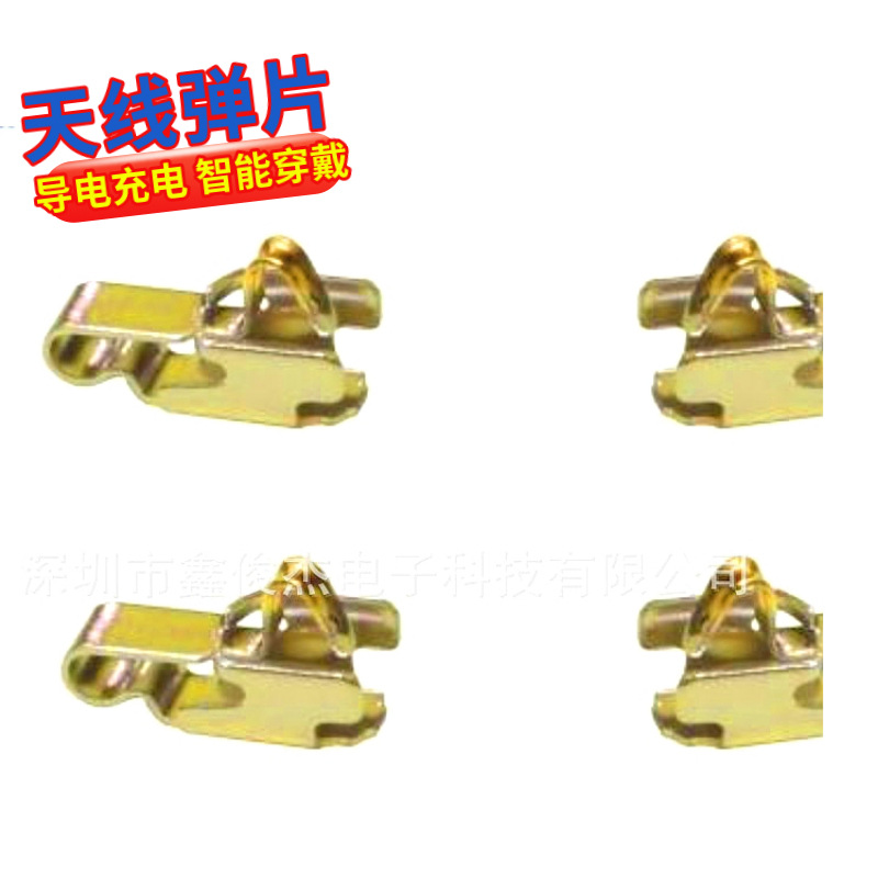 SMT天线弹片 厂家现货PCB板端子蓝牙耳机触摸弹片，仪器导电弹片-阿里巴巴