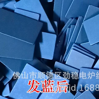 广东生产厂家钕铁硼合金片稀土发蓝设备高温发蓝网带炉 尺寸定制