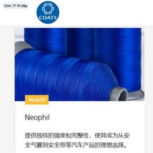 COATSӢ����ʿ�p�x��Neophil���ɰ�Ͼ���ȫ����ȫ�����b�