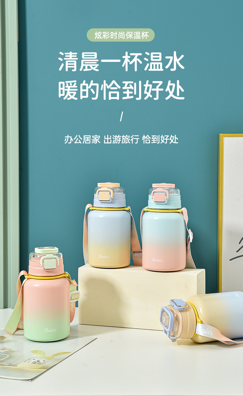 保温杯_01.jpg