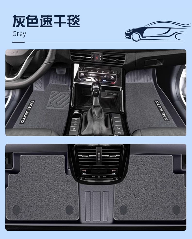 Suitable for Volkswagen Passat foot pad TPE surround 25 times 360 degree carpet pad durable wear-resistant auto parts
