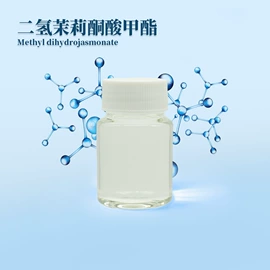 植物香料;合成香料;复方精油