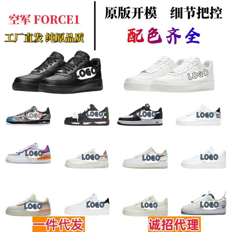 High Version Air Force One Af1 Pure White Wheat Small Zouju Low-Top Casual Sports Versatile Men's and Women's Couple Shoes