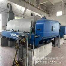二手德国福乐韦卧式螺旋沉降卸料离心机 工业脱水机 卧螺离心机