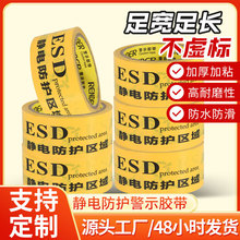 �S��ESD���o늅^����R�ذ��z����ճ�o늱��oӡ��pvc��ʾ�����z