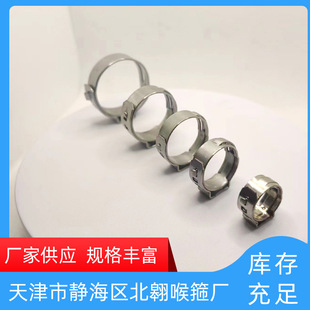 Factory direct supply single-ear clamp PEX pipe special clamp single-ear non-polar clamp polyethylene pipe clamp pipe clamp cross-border