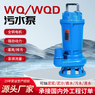 ��ˮ��220v���۱ù���������ˮ�øߓP���r�ù������С�͝�ˮ��