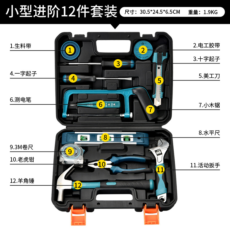 [Woba 12-in-one 세트 시작] 새로운 레벨 게이지