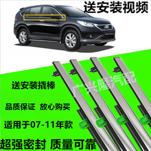 �m���07-11�� 12-16��crv܇�������≺�l܇�T�ܷ��ˮ�b����l