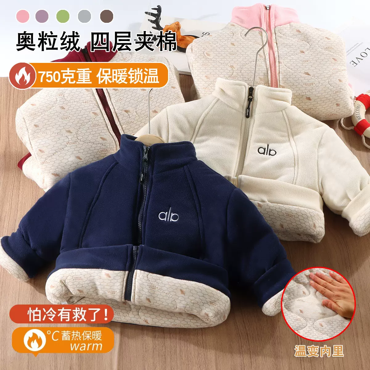 儿童奥粒绒外套冬季加绒加厚拉链棉袄上衣中大童抓绒衣外套棉服