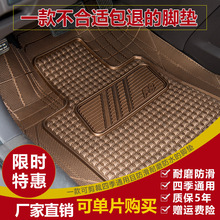 汽车硅胶防水防滑易清洗可剪裁乳胶塑料单个主驾驶通用脚垫大包围